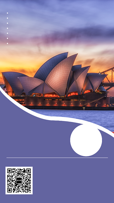 悉尼假日特惠旅游海报背景