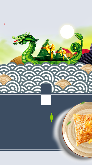 白蓝粽子龙舟质感手机海报背景