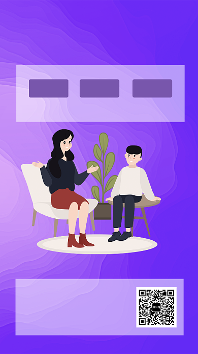 精美紫色亲子沟通教育培训手机海报背景