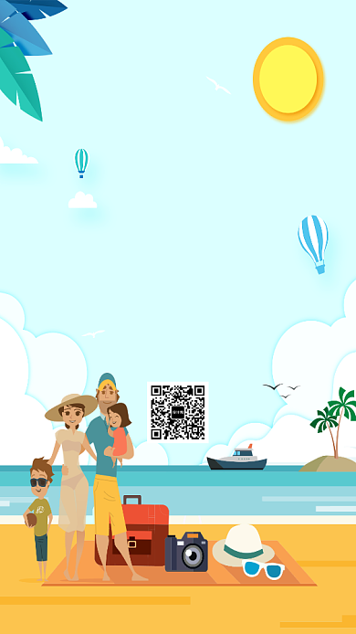 夏日沙滩海边旅游海报背景