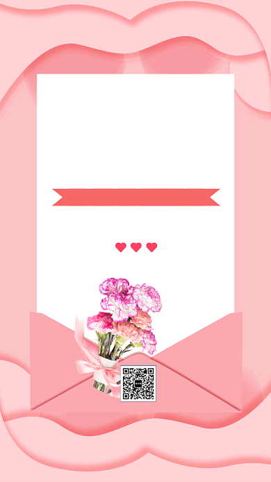 粉色质感教师节美食餐饮特价促销海报背景