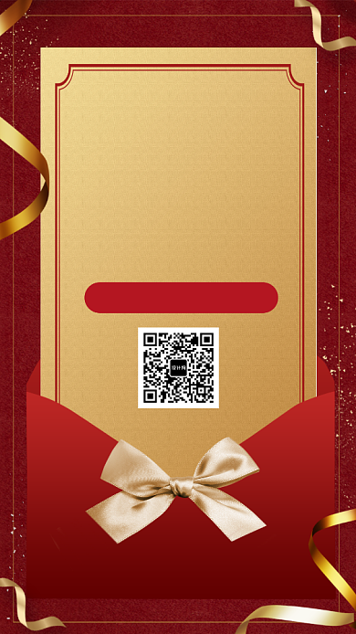 双十一促销满减活动优惠手机海报背景