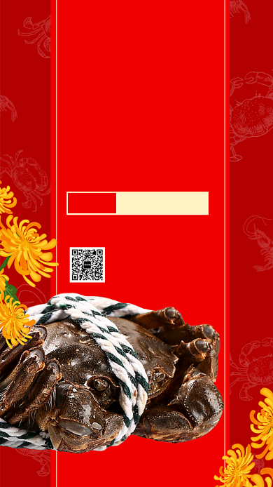 大闸蟹阳澄湖秋季蟹黄促销优惠餐饮手机海报背景