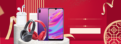 年货大促海报banner背景