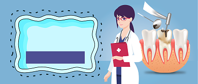 蓝色医疗健康牙科牙齿牙痛知识误区首图背景