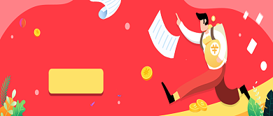 账单插画创意金钱公众号首图背景