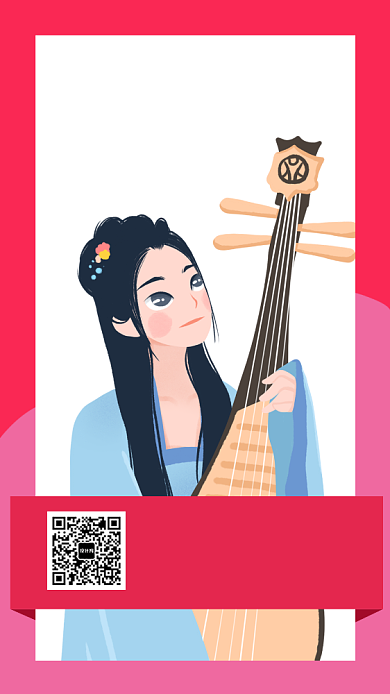 简约琵琶培训手机海报背景