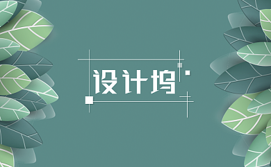 绿色创意叶子名片背景