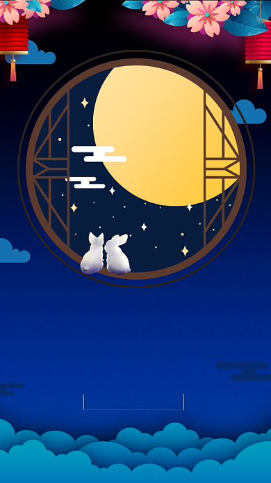 传统节日中秋节立体分层手机海报背景