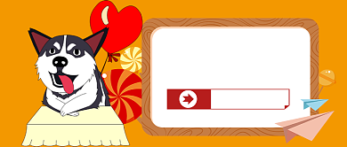 天猫狂欢卡通手绘手机首图背景