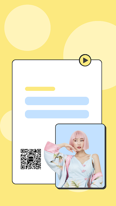 美容彩妆视频直播预约手机海报背景
