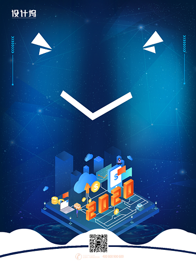 数据金融宣传海报背景