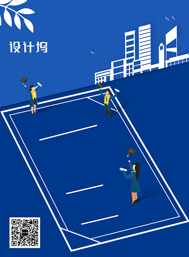 实习生创意招聘广告海报背景