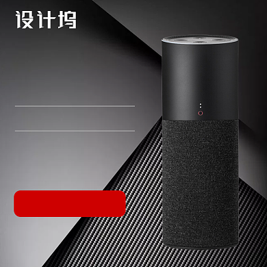 智能蓝牙音响数码3c主图背景