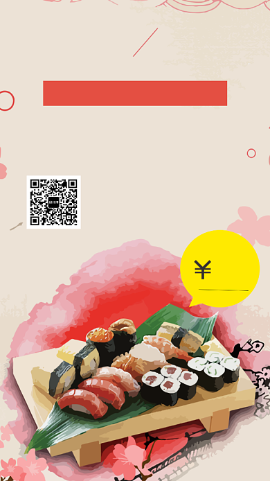 寿司店新鲜特惠拼盘优惠活动海报背景