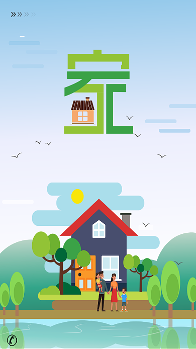 创意时尚卡通国际家庭日海报背景