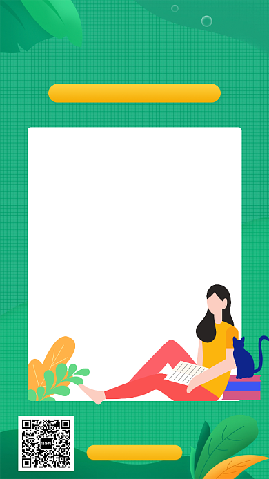 假期补习班海报背景