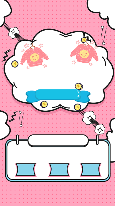 孟菲斯风服装促销季末清仓海报背景