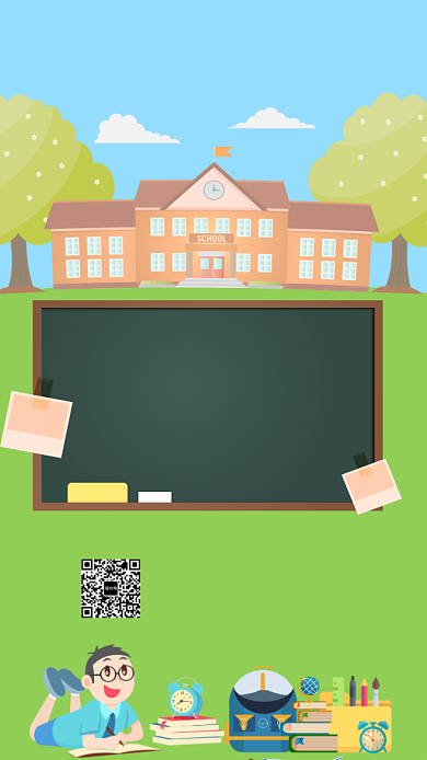 幼儿园早托班开学招生招新海报背景