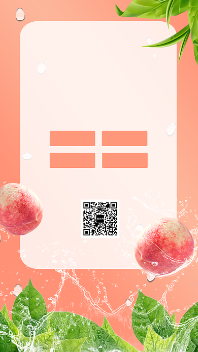 橙色小清新摄影水果夏季夏天促销手机海报背景