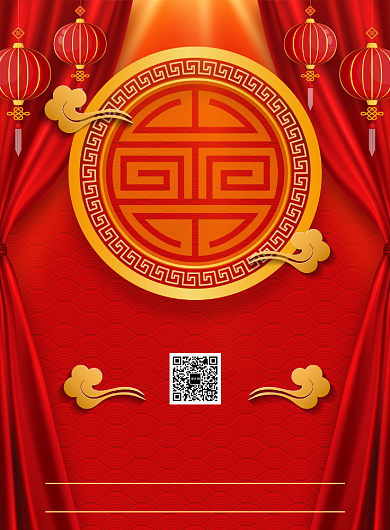 红色传统年夜饭预定优惠宣传印刷海报背景