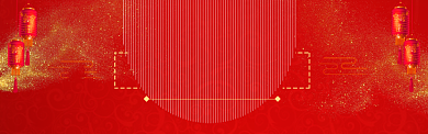 红色通用店铺上新banner背景