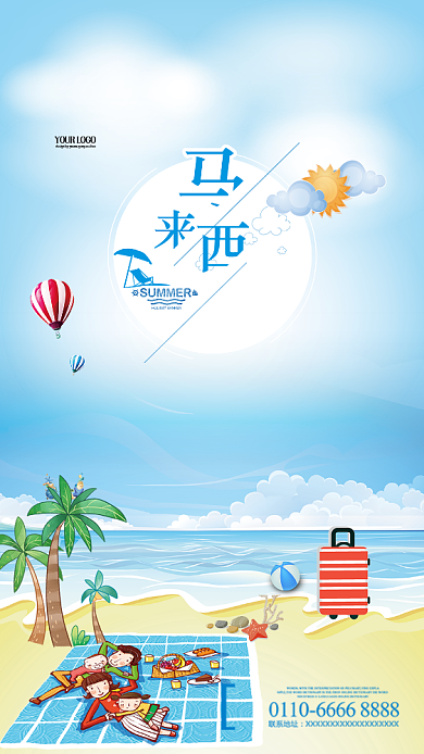 马来西亚旅游夏日手机海报背景