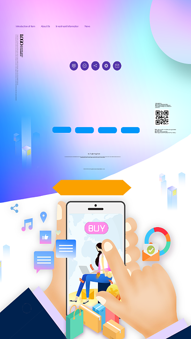 手机支付方便快捷手机海报背景