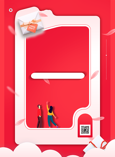 情人节七夕爱情浪漫恋人爱人印刷海报背景