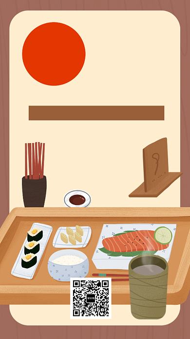 日本寿司美食套餐自助餐手机海报背景