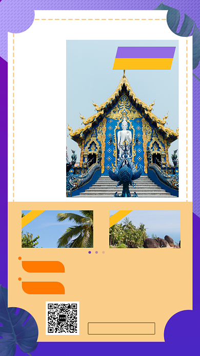 紫色清新简约泰国旅游手机海报模板背景