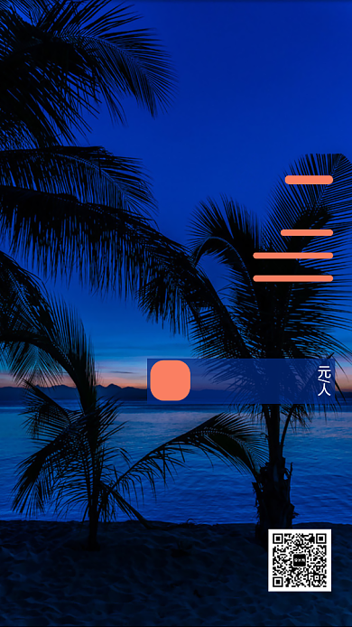 海边泰国度假海岛手机海报背景