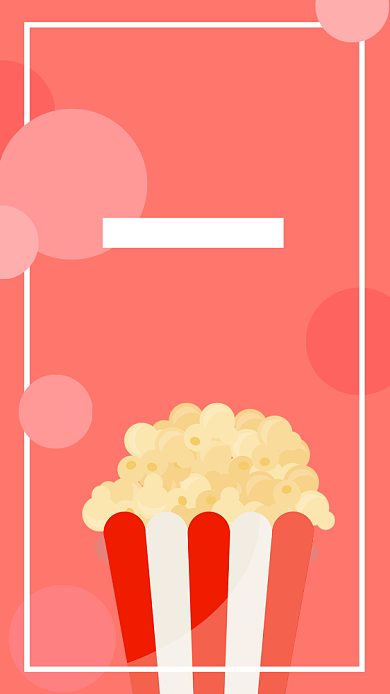 橙色扁平电影影院观影私人手机海报背景