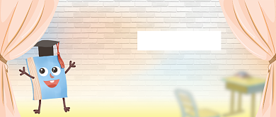 好课限时折扣公众号首图背景