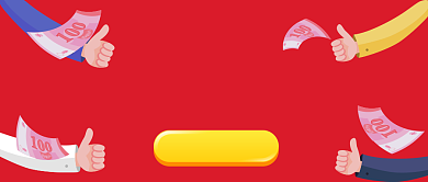 冲刺年终奖公众号首图背景