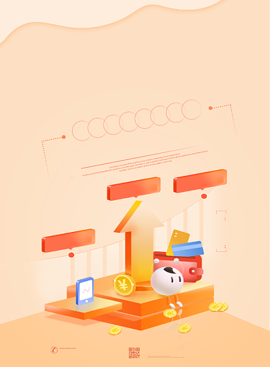 银行数据金融印刷海报背景