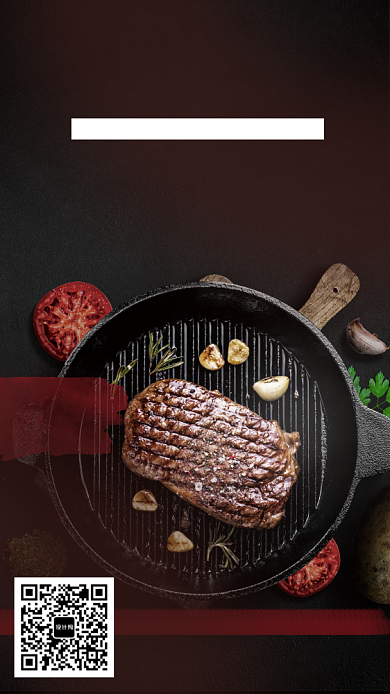时尚西式美食牛排促销活动海报背景