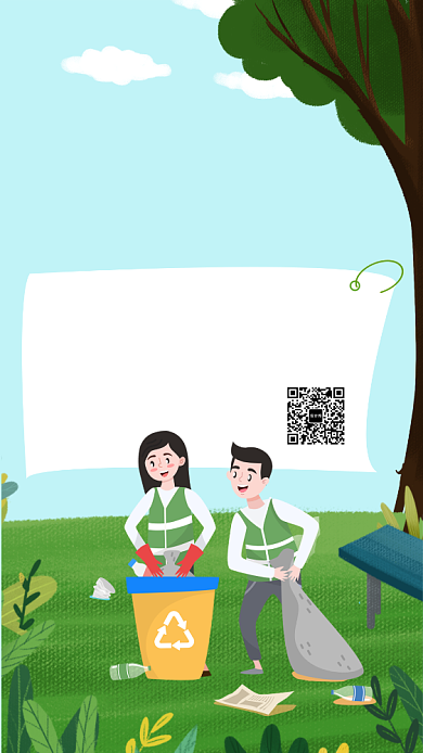 绿色创意插画志愿者招募手机海报模板背景