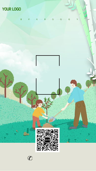 创意绿色手机海报背景