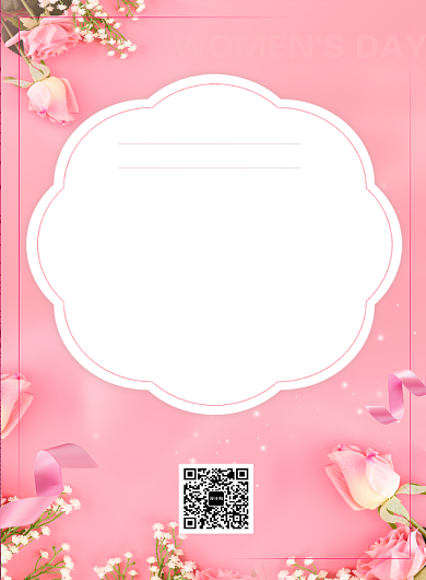 教师节教学尊师辅导节日海报背景