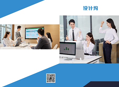 企业公司宣传介绍广告二折页背景
