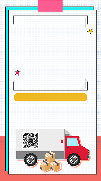 嗨爆双11手机宣传促销海报背景