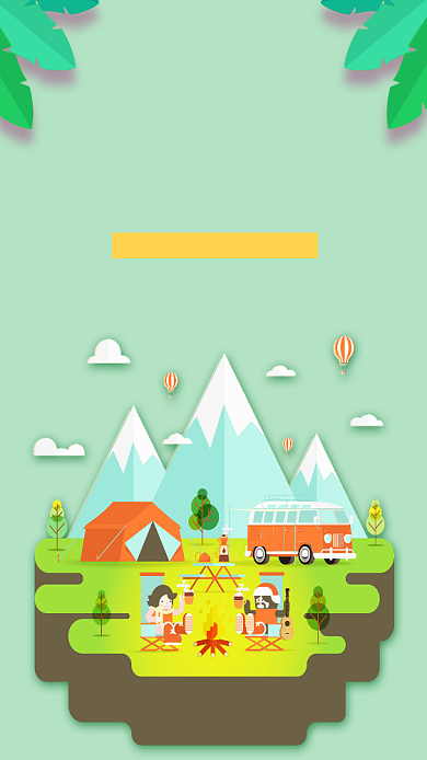 丛林探险夏令营招生海报背景