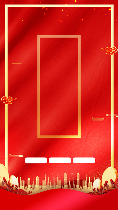 红色质感商家开业活动庆典手机海报背景