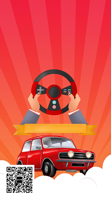 创意驾校学车招生易拉宝海报背景