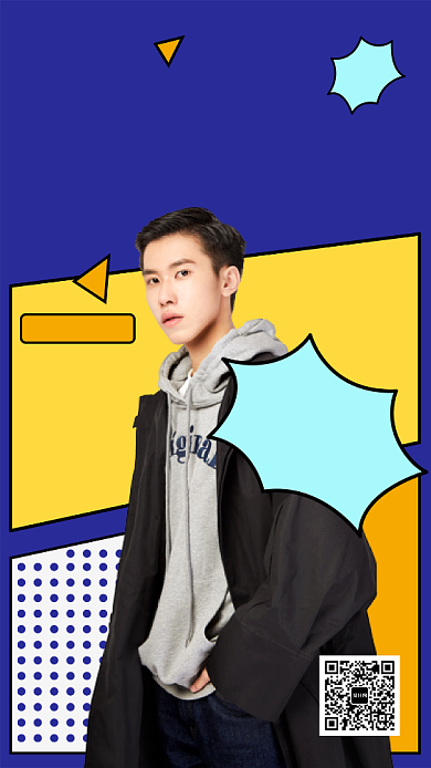 大牌男装秋季上新宣传促销海报背景