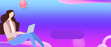 年中报告总结公众号首图背景