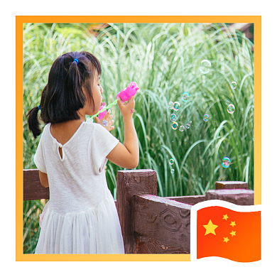 国庆微信头像淘宝直通车图片背景