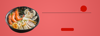 海鲜大放假优惠banner背景