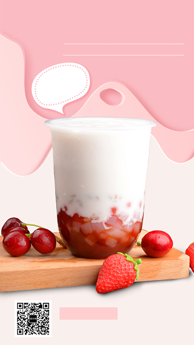 冰爽牛乳茶新品上市手机海报背景